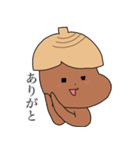 毎日どんぐり（個別スタンプ：10）