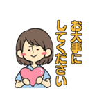 ていねいな毎日スタンプ（個別スタンプ：19）