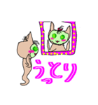 幽ニャンコ（個別スタンプ：4）