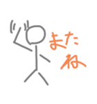 棒人間くんだよ（個別スタンプ：3）