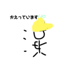 棒人間くんだよ（個別スタンプ：7）