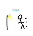 棒人間くんだよ（個別スタンプ：8）