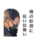 ネット民ヒーローズ（個別スタンプ：4）