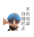 ネット民ヒーローズ（個別スタンプ：11）
