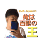 ネット民ヒーローズ（個別スタンプ：16）