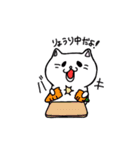 ねこなん？（個別スタンプ：29）