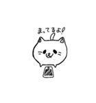 ねこなん？（個別スタンプ：33）