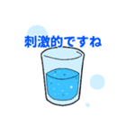 I LOVE WATER（個別スタンプ：6）