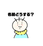 赤子のハンコ（個別スタンプ：2）
