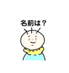 赤子のハンコ（個別スタンプ：6）