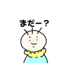 赤子のハンコ（個別スタンプ：7）