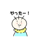赤子のハンコ（個別スタンプ：8）