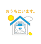 ふわぁんちゃんの日常（個別スタンプ：39）