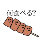 焼き鳥ちゃんスタンプ（個別スタンプ：7）