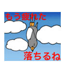 パンジャンと英国面ペンギン（個別スタンプ：15）