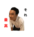 ひろちゃんの愉快なスタンプ2（個別スタンプ：3）