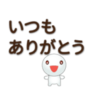 毎日使用でき、誰にでも送信できます（個別スタンプ：2）