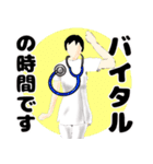 看護師＆介護士 業務用語 実用（個別スタンプ：7）