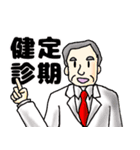 看護師＆介護士 業務用語 実用（個別スタンプ：10）