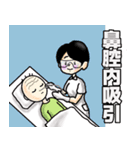 看護師＆介護士 業務用語 実用（個別スタンプ：11）