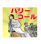 看護師＆介護士 業務用語 実用（個別スタンプ：13）