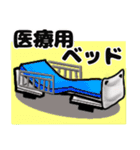 看護師＆介護士 業務用語 実用（個別スタンプ：22）