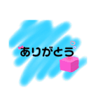 ほっこりスタンプ第二弾！(日常版)（個別スタンプ：1）