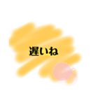 ほっこりスタンプ第二弾！(日常版)（個別スタンプ：2）