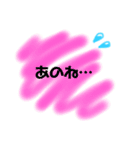 ほっこりスタンプ第二弾！(日常版)（個別スタンプ：3）