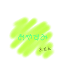 ほっこりスタンプ第二弾！(日常版)（個別スタンプ：8）