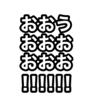 叫びたいときのスタンプ（個別スタンプ：3）