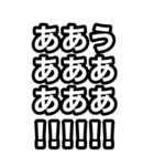 叫びたいときのスタンプ（個別スタンプ：5）