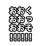 叫びたいときのスタンプ（個別スタンプ：10）