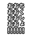 叫びたいときのスタンプ（個別スタンプ：11）