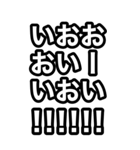 叫びたいときのスタンプ（個別スタンプ：22）