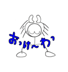ぼーニンゲンさるの「さるじゅう」（個別スタンプ：1）