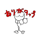 ぼーニンゲンさるの「さるじゅう」（個別スタンプ：3）