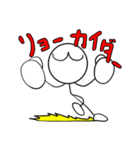 ぼーニンゲンさるの「さるじゅう」（個別スタンプ：4）