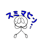 ぼーニンゲンさるの「さるじゅう」（個別スタンプ：5）