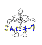 ぼーニンゲンさるの「さるじゅう」（個別スタンプ：9）