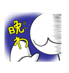 ぼーニンゲンさるの「さるじゅう」（個別スタンプ：10）
