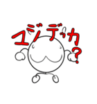 ぼーニンゲンさるの「さるじゅう」（個別スタンプ：11）