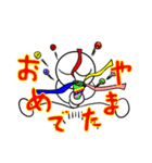 ぼーニンゲンさるの「さるじゅう」（個別スタンプ：20）