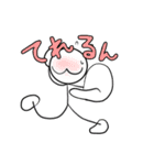 ぼーニンゲンさるの「さるじゅう」（個別スタンプ：25）
