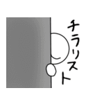 ぼーニンゲンさるの「さるじゅう」（個別スタンプ：27）