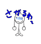 ぼーニンゲンさるの「さるじゅう」（個別スタンプ：30）