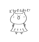 わんねこ2（個別スタンプ：4）