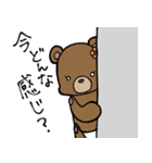 ハハクマのスタンプ（個別スタンプ：7）