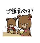 ハハクマのスタンプ（個別スタンプ：10）