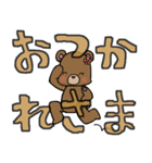 ハハクマのスタンプ（個別スタンプ：16）